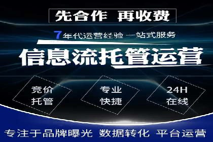 SEM竞价培训：实战案例深度剖析